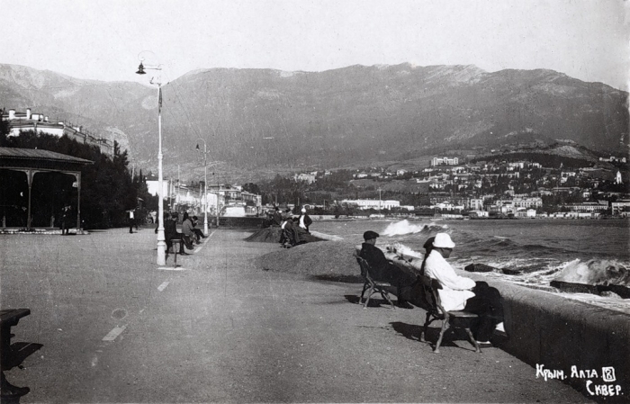 051_quay_street_yalta_1930s.jpg